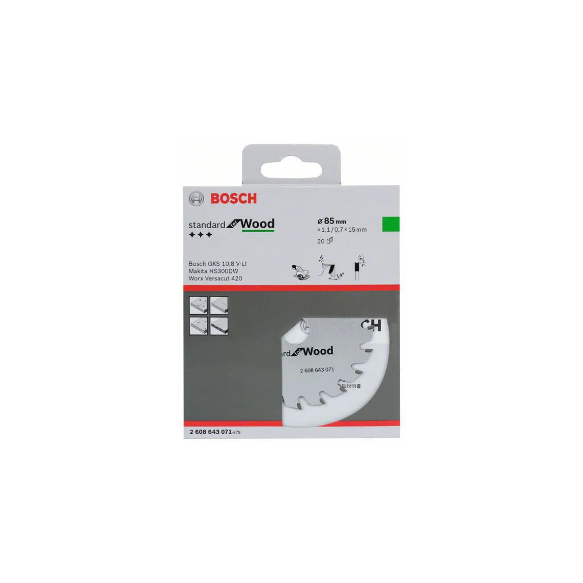Bosch ProfessionalKreissägeblatt 85 x 15 mm